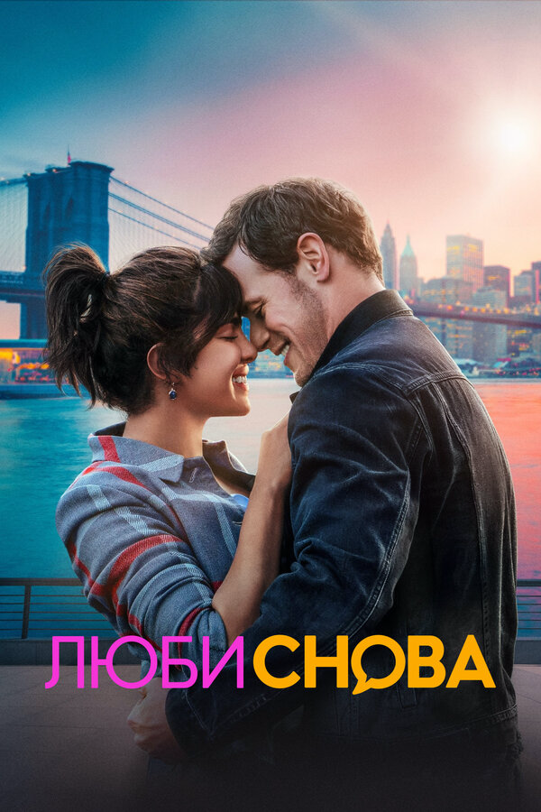 Постер сериала